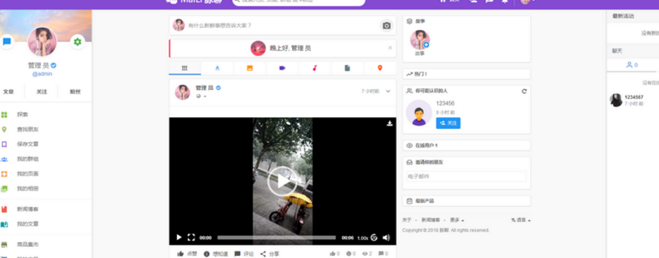 php全套源码