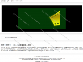 自采集免维护影视源码开源
