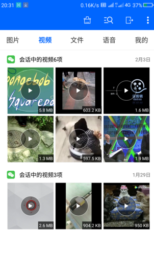 微痕迹