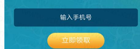咪咕善跑