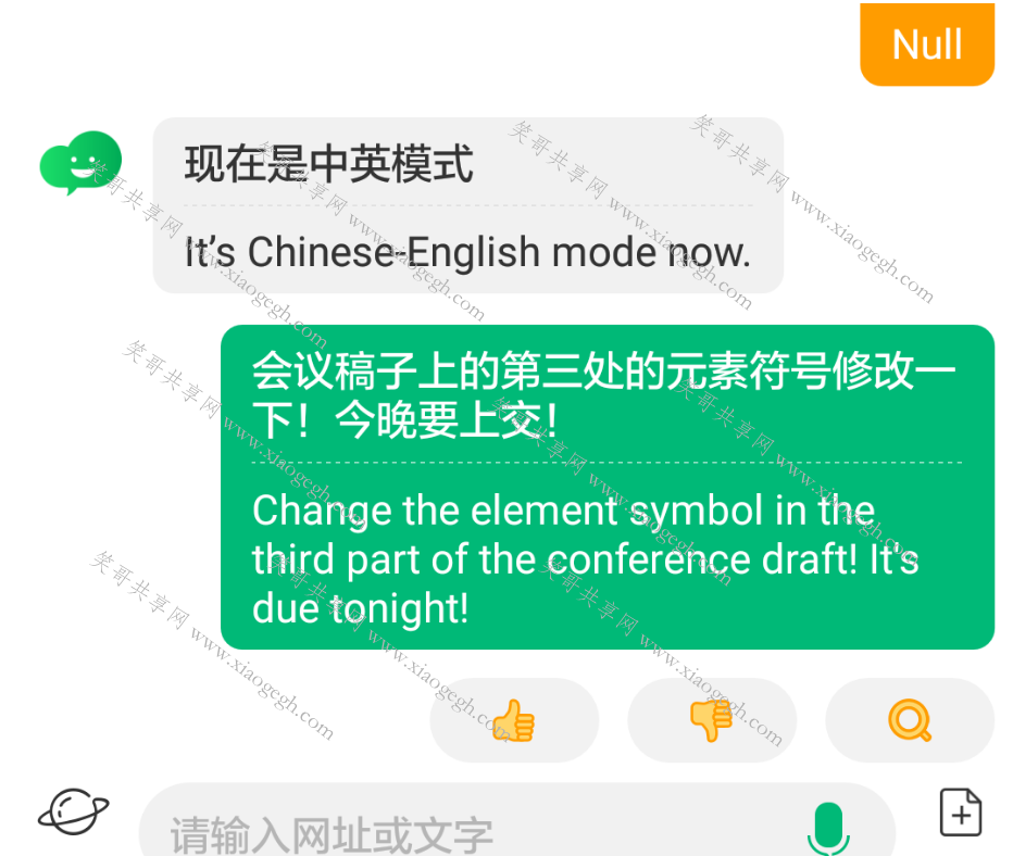 英语翻译