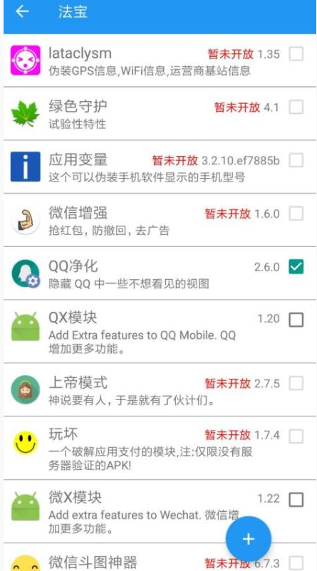 太极v24