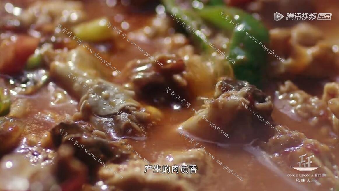 风味人间