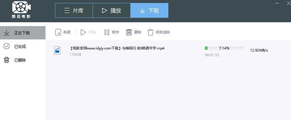 电影下载