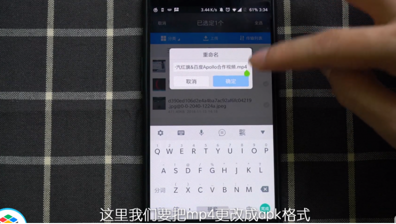 百度云下载