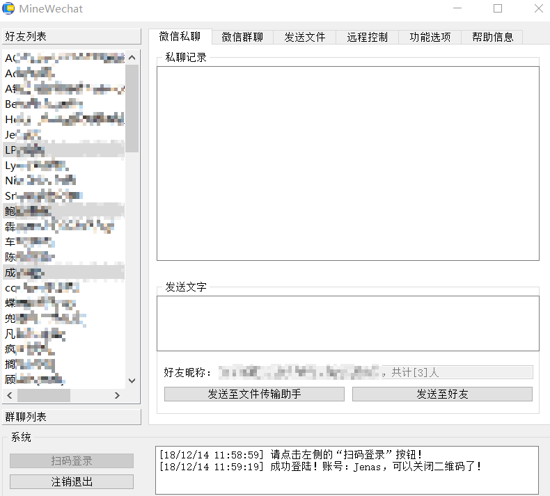python工具