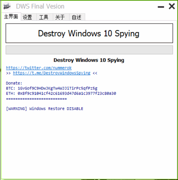 win10间谍杀手