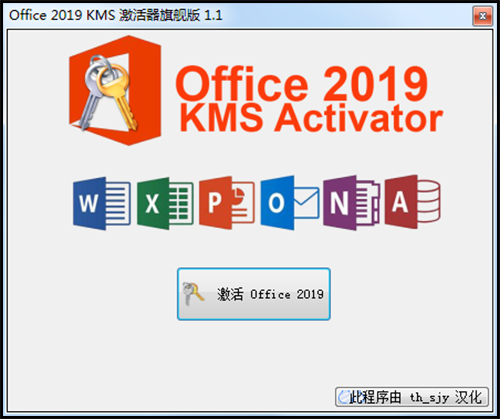 officekms