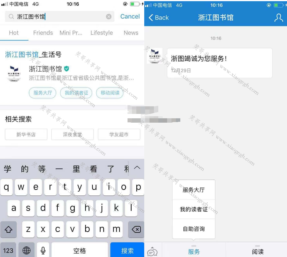 下载论文资料