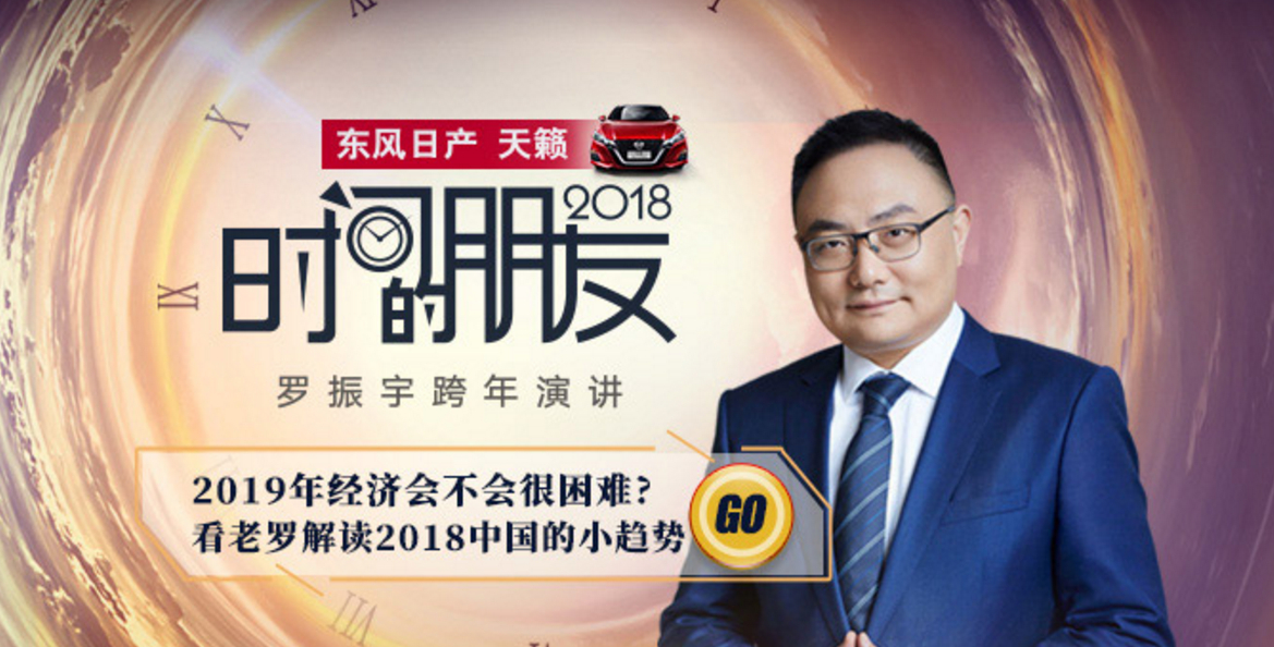 时间的朋友