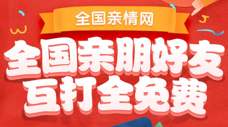 中国移动