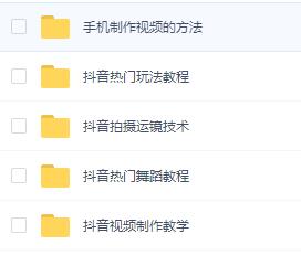 抖音播放量