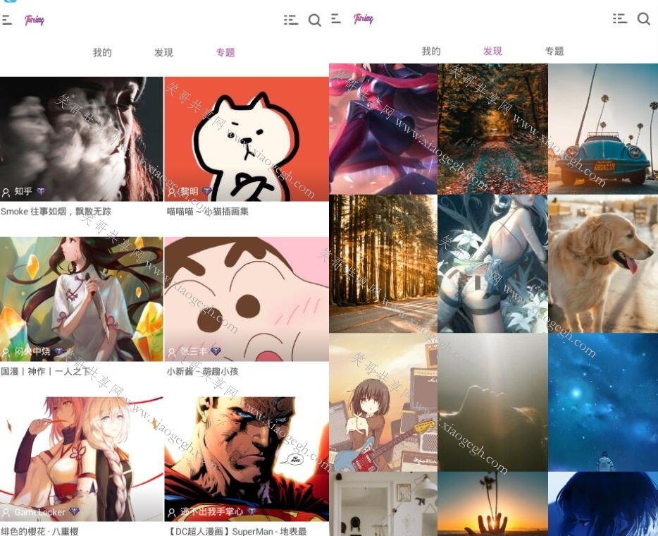 图凌