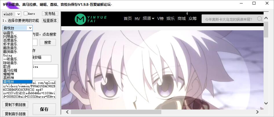 音乐下载