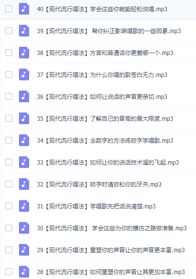 学会唱歌