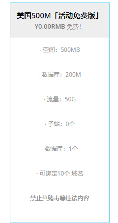 虚拟机空间大全