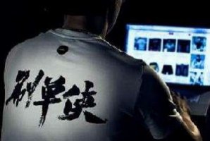 淘宝刷~单网上刷~单这个套路经久不衰