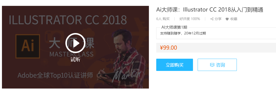 入门教程