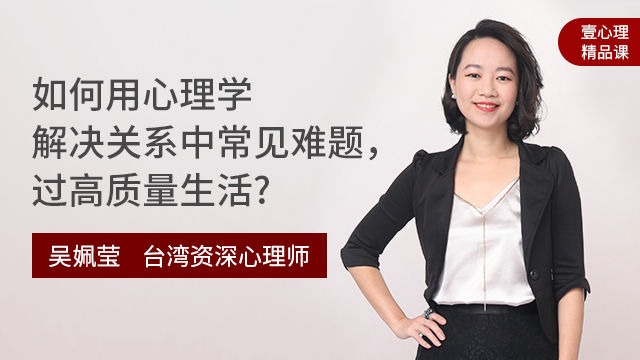 关系中守住界限