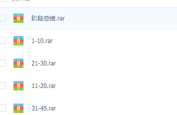 网易云ios逆向安全教程