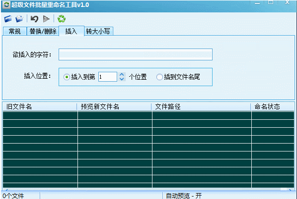 pc超级文件