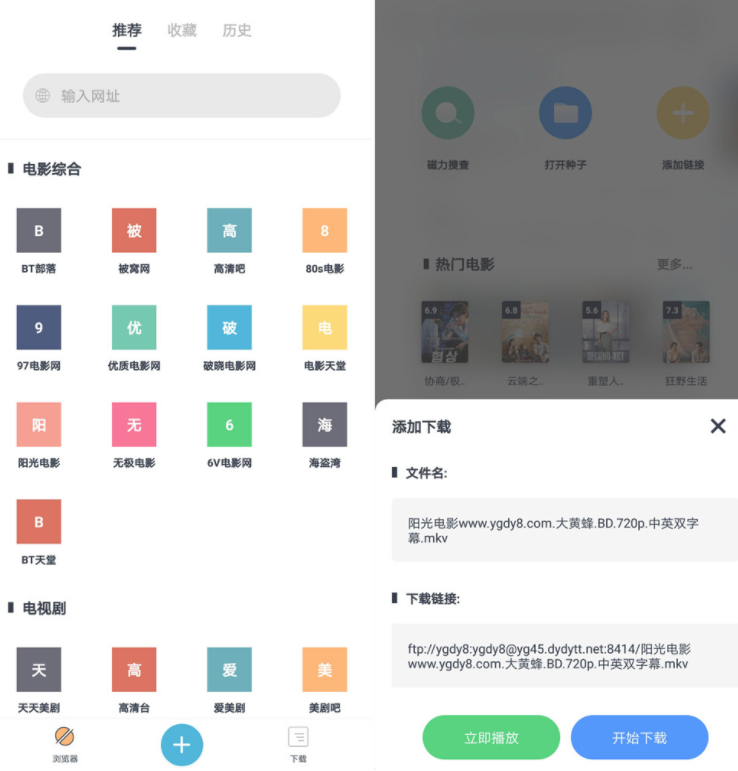 磁力tv
