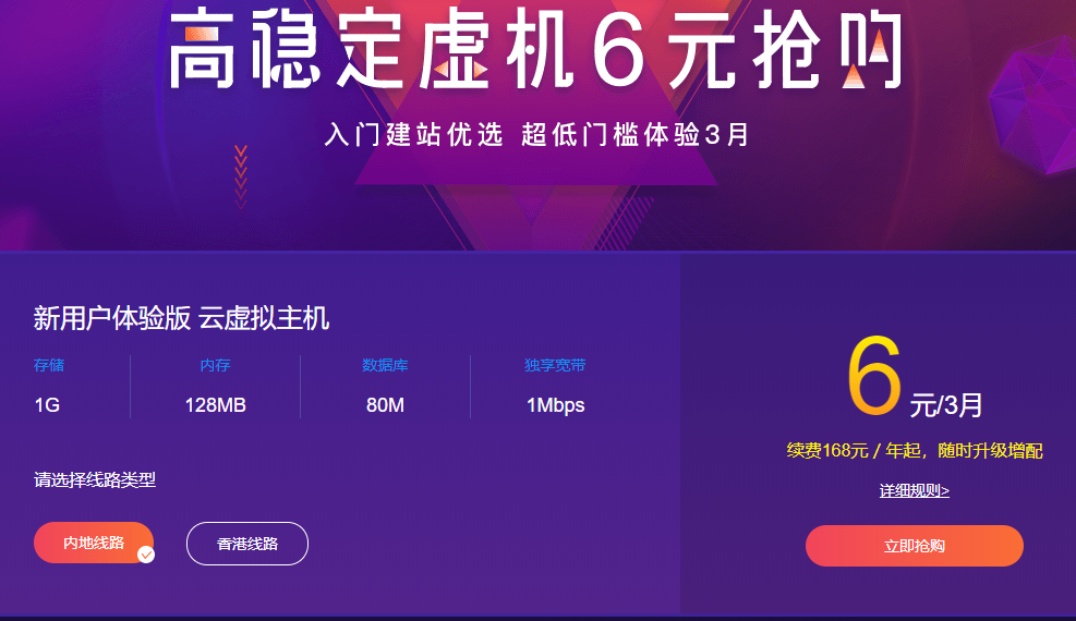 百度云新用户