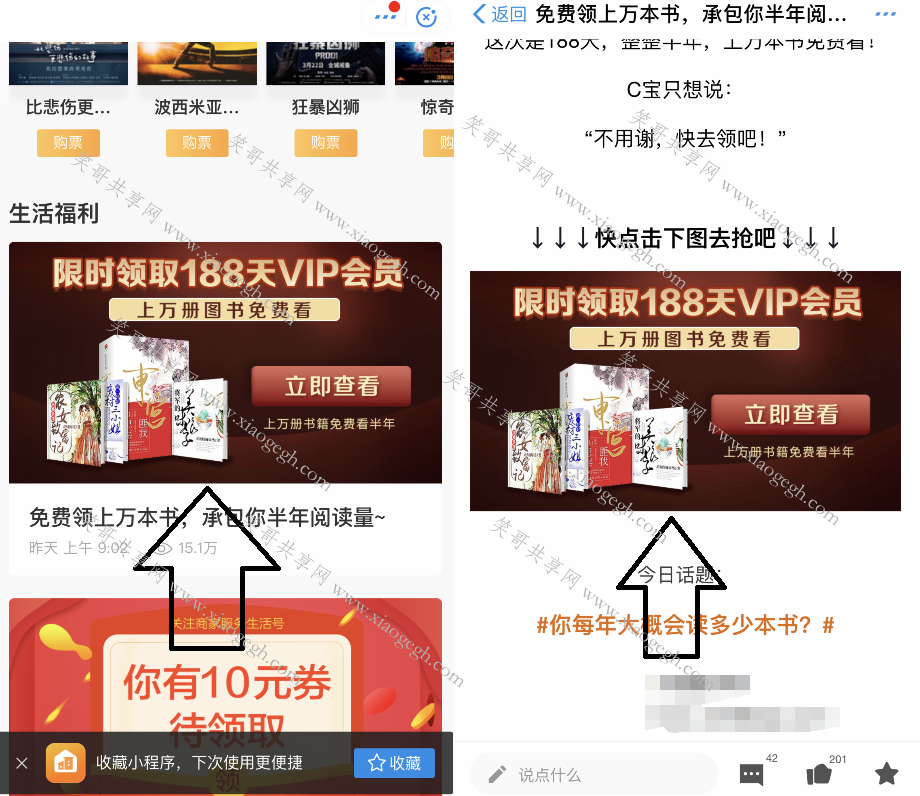 书旗小说