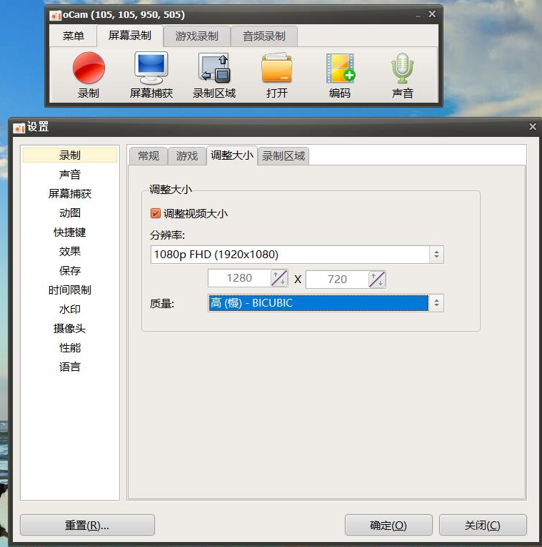 录像