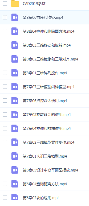 cad制图