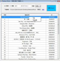 MusicToolsV1.9.7.6 多平台无损音乐解析下载器