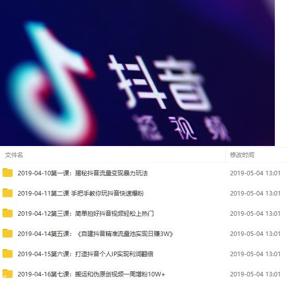 新媒体运营