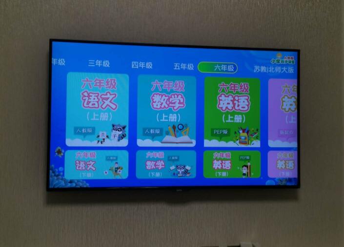 tv版小学生福利