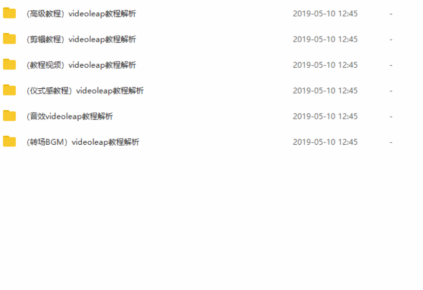 最强最全苹果videoleap教程