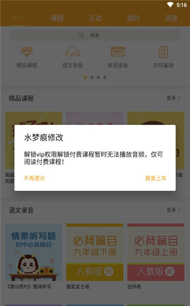 中考峰背
