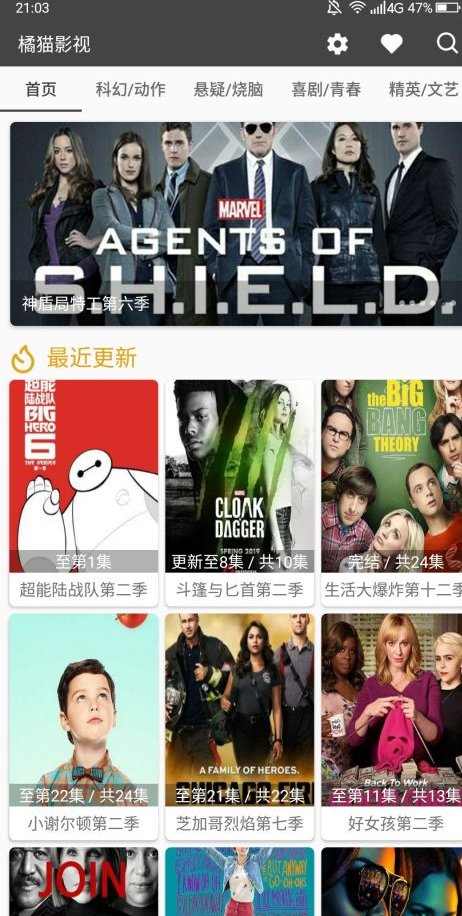 各种日美韩，国内VIP电视剧免费看。