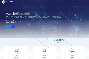 很好看的商铺网HTML源码分享