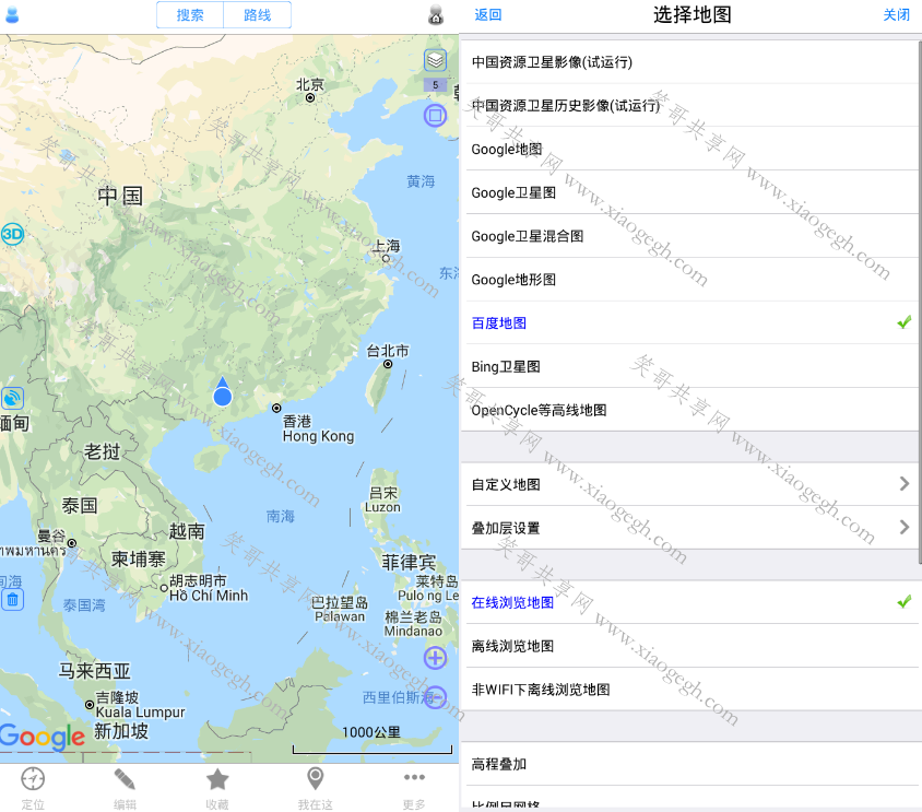 互动地图