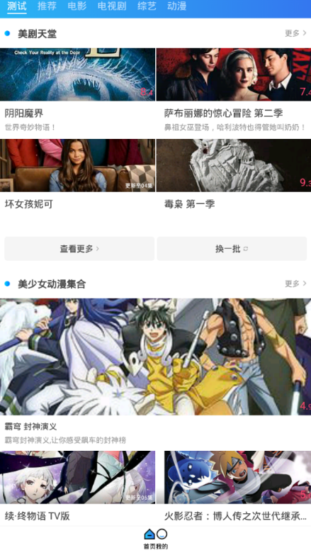 袋熊影视