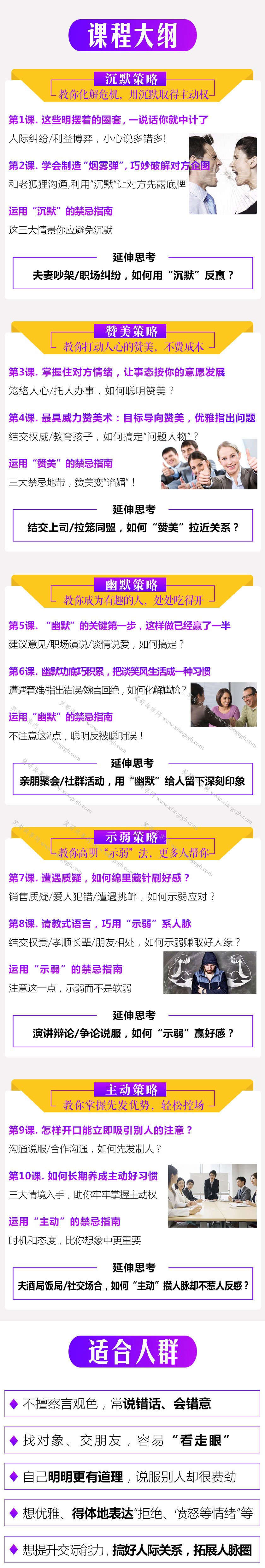 北大心理学