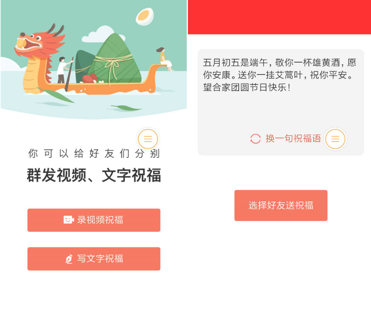 qq群发不冻结