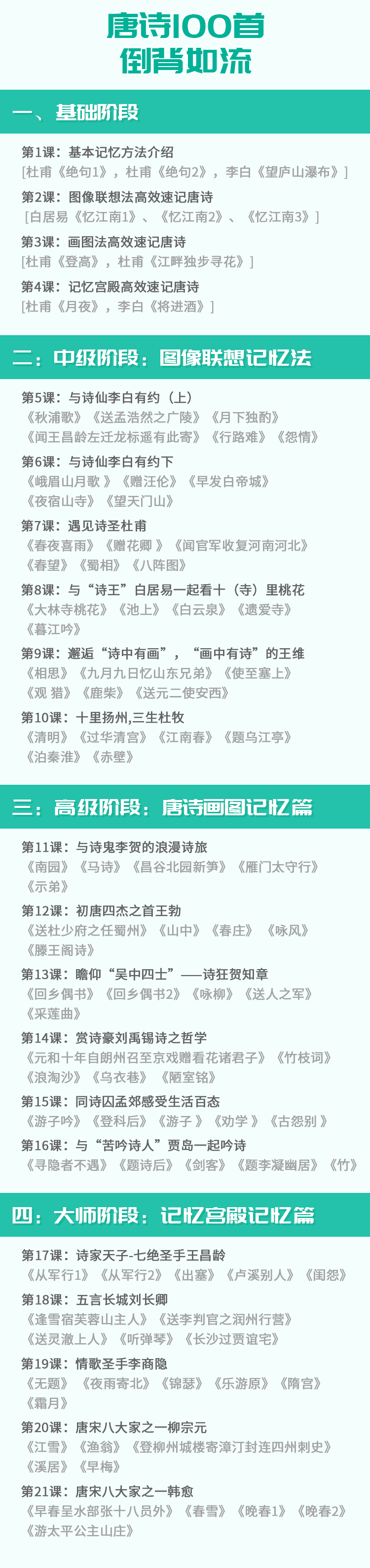 李庆