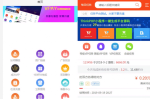 发吧传媒98云媒源码完整版 微信朋友圈任务分享自动赚钱源码