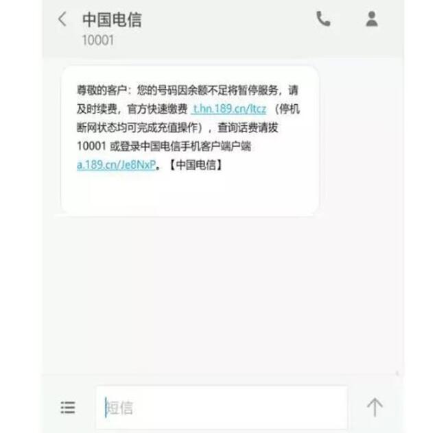 缴费