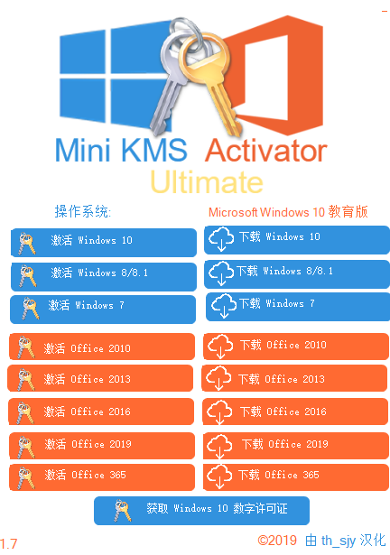 mini KMS