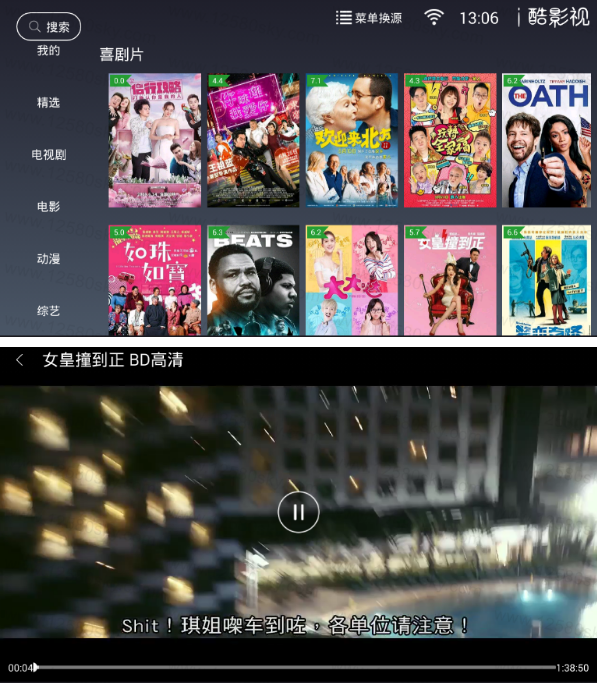 影视tV