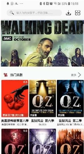 美剧侠