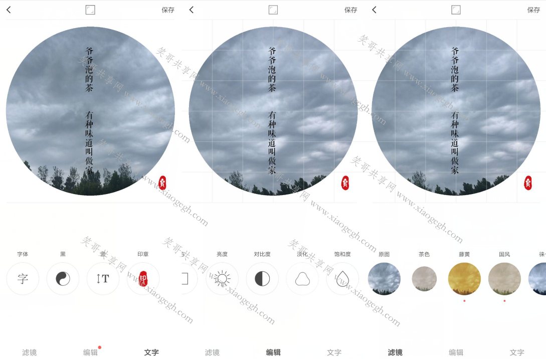 ocamera拍照神器