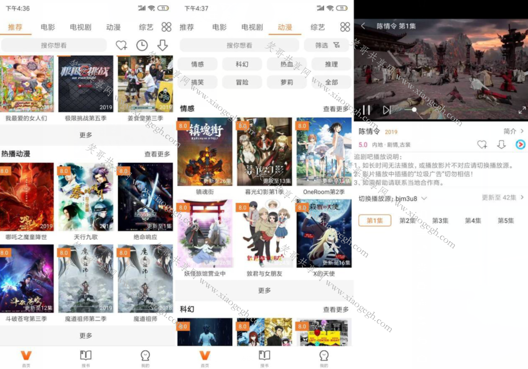 追剧吧