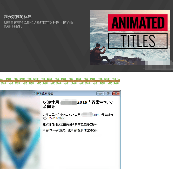 2019旗舰版